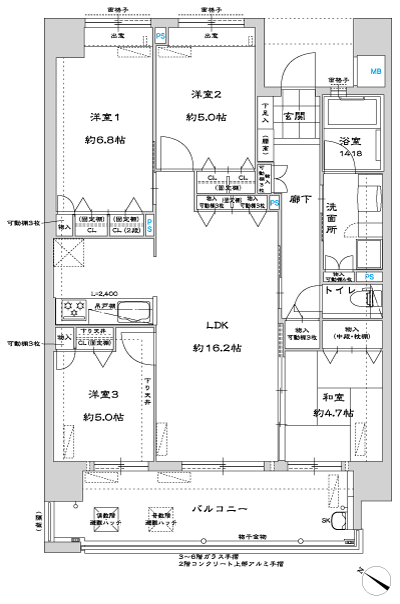 Floor: 4LDK, occupied area: 84.16 sq m, Price: 24,900,000 yen ~ 26,800,000 yen