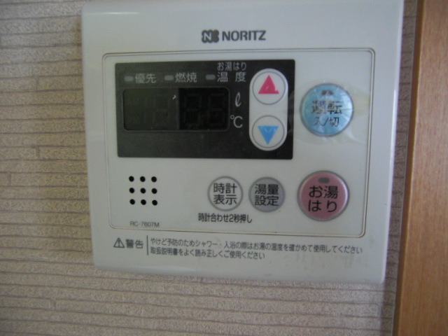 Other Equipment. You can temperature setting.