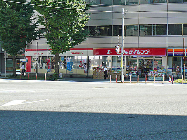 Dorakkusutoa. Eleven Hakata Station store (drugstore) to 400m