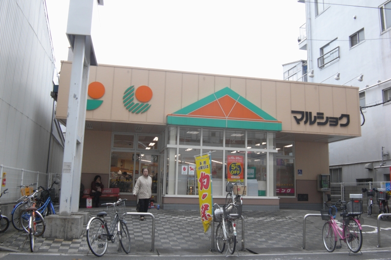 Supermarket. Marushoku Chiyo-cho to (super) 886m