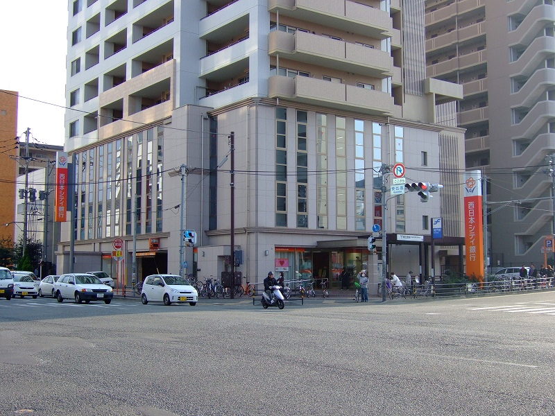 Bank. 882m to Nishi-Nippon City Bank barnyard Branch (Bank)