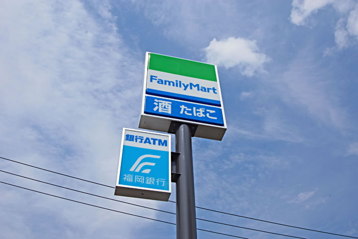 Convenience store. FamilyMart Hakata Nakasu 5-chome up (convenience store) 50m