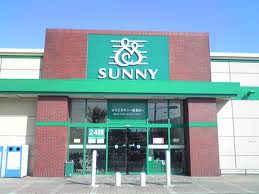 Supermarket. 50m to Sunny (super)