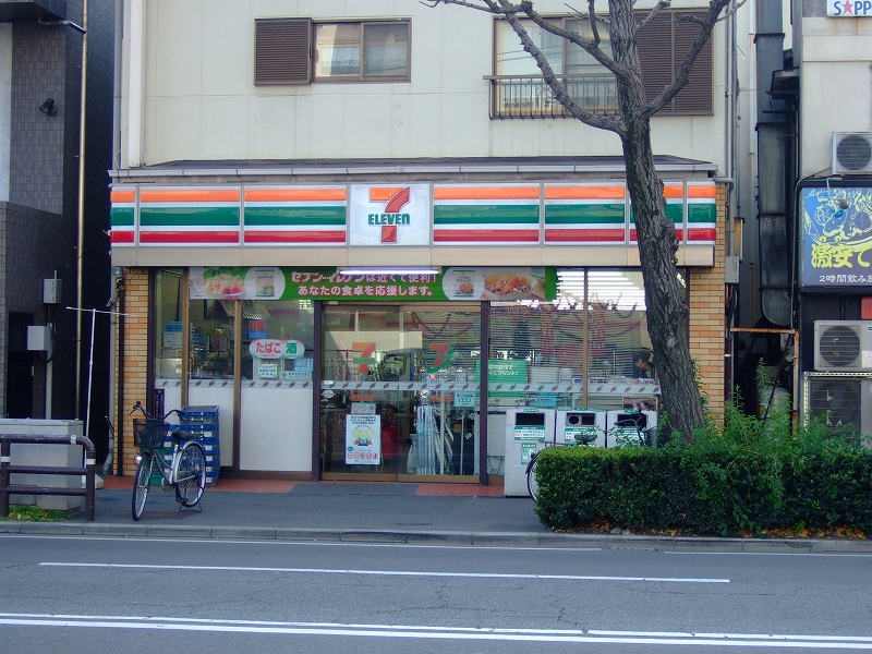 Convenience store. Seven-Eleven Hakata Miyajima store up (convenience store) 320m