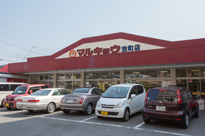 Supermarket. Marukyo Corporation Takaracho to the store (supermarket) 886m