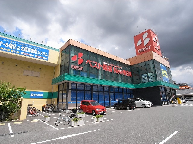 Home center. 1100m to Best Denki New Kasuga store (hardware store)