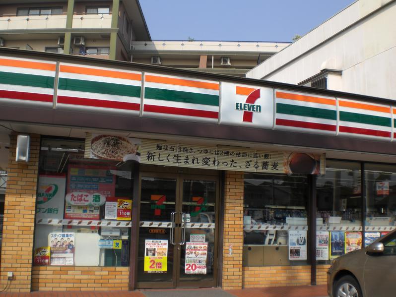 Convenience store. Seven-Eleven Hakata Morooka store up (convenience store) 564m