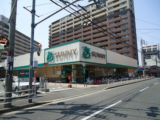 Supermarket. 616m to Sunny Minoshima store (Super)