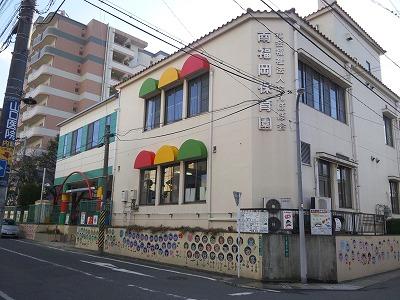 kindergarten ・ Nursery. Minami-Fukuoka 744m to nursery school