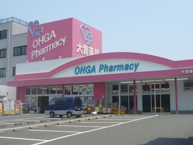 Dorakkusutoa. Oga 90m until the pharmacy (drugstore)