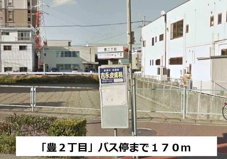 Other. 170m to the "rich 2-chome" bus stop (Other)