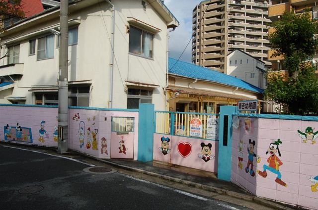 kindergarten ・ Nursery. Haruyoshi kindergarten (kindergarten ・ 390m to the nursery)