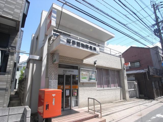 post office. Yoshizuka 160m until the post office (post office)