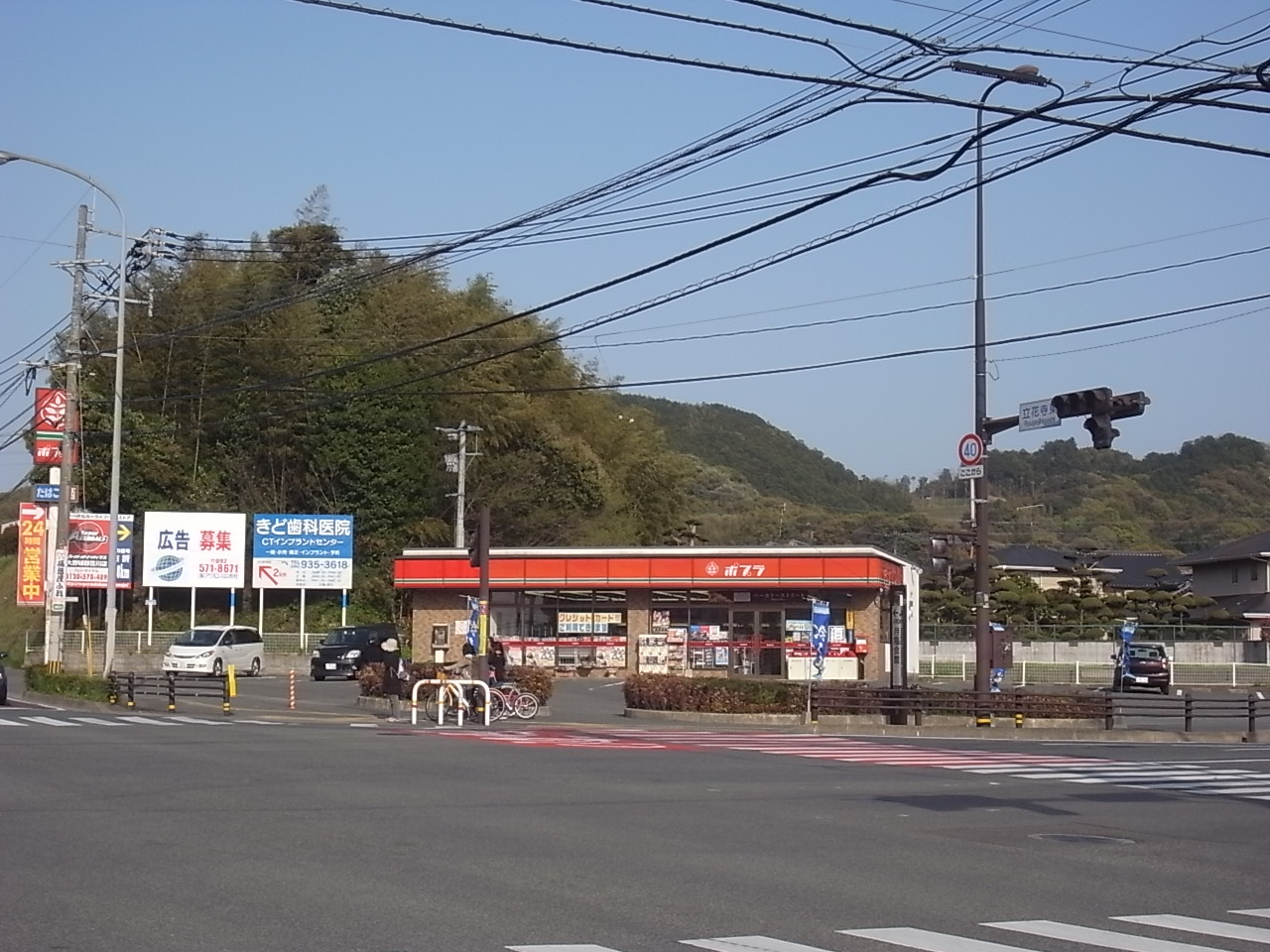 Convenience store. Poplar Kukominami store up (convenience store) 393m