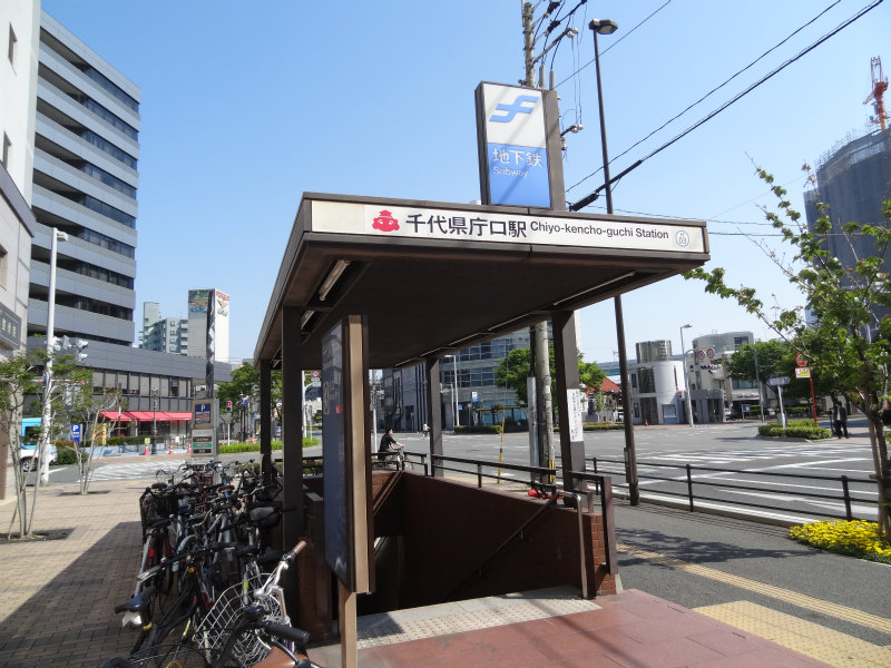 Other. 800m Metro Chiyo-Kenchōguchi Station (Other)