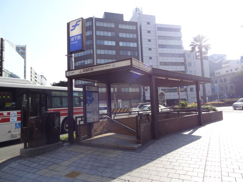 Other. 690m Metro Gofukumachi Station (Other)