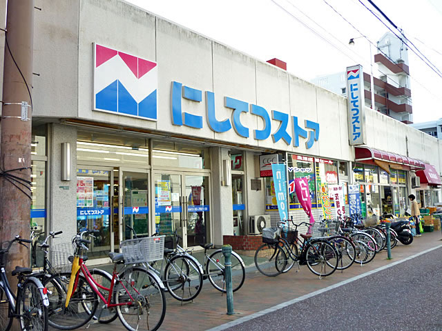 Supermarket. 250m to Nishitetsu store Takeshita store (Super)