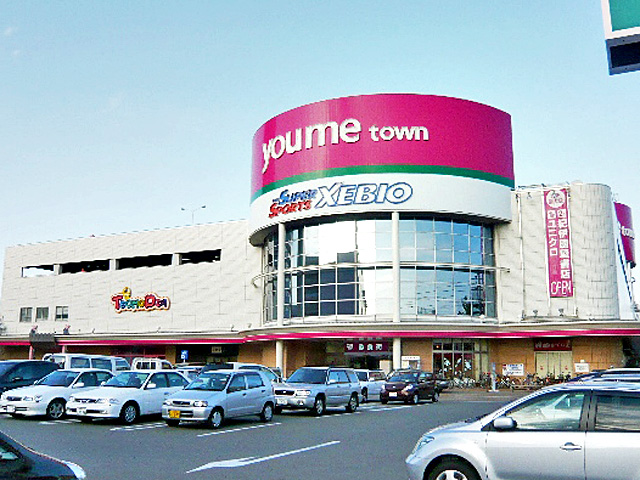 Supermarket. 400m to Hakata Yumetaun (super)