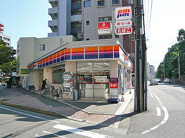 Convenience store. am / pm Fukuoka prefectural government before store (convenience store) to 200m