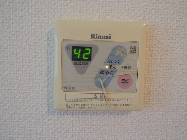 Other Equipment. It is the temperature can be adjusted
