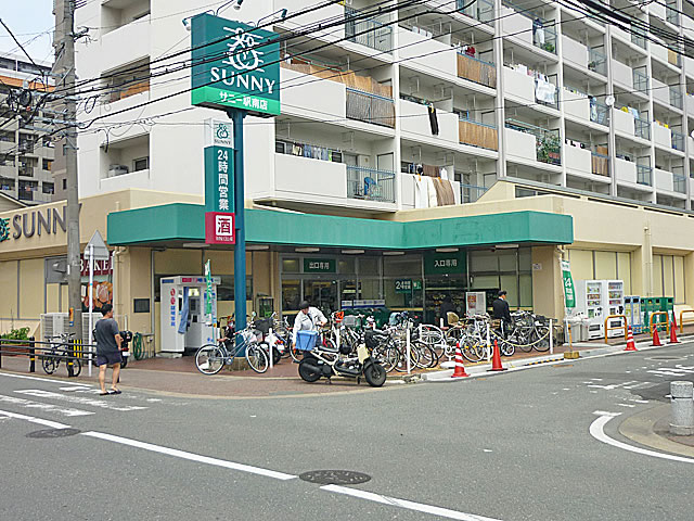 Supermarket. 671m to Sunny Ekiminami store (Super)