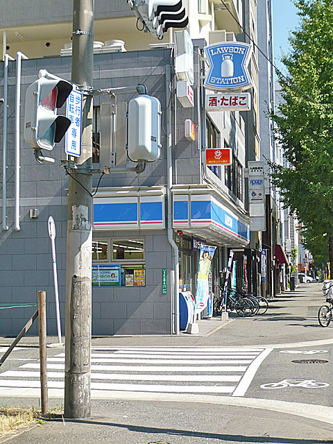 Convenience store. 100m until Lawson AzumaRyo store (convenience store)