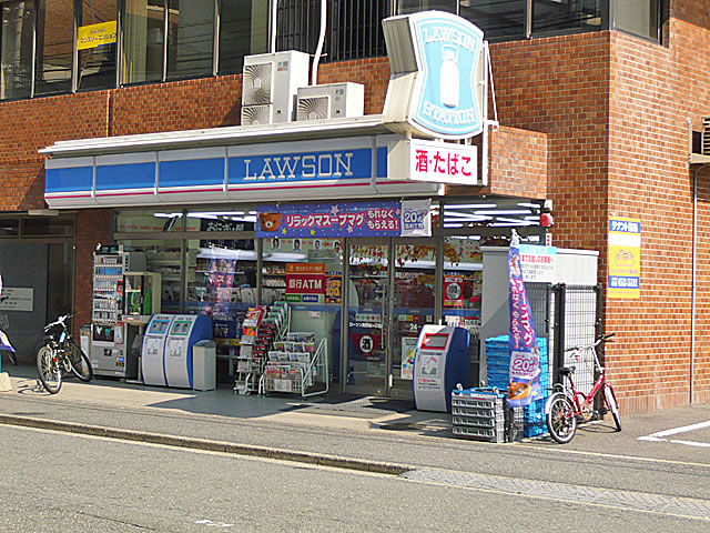 Convenience store. 100m until Lawson (convenience store)