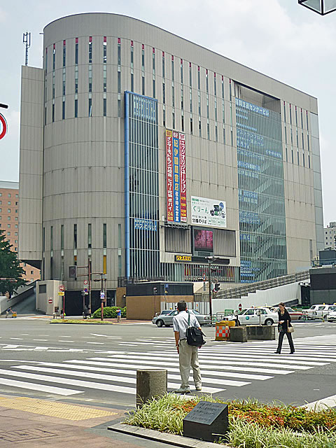 Shopping centre. 500m to Hakata Bus Terminal (shopping center)