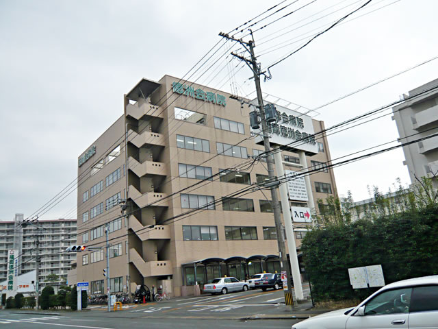 Hospital. Fukuoka Tokushukaibyoin until the (hospital) 1750m