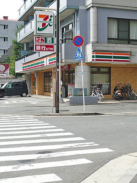 Convenience store. Seven-Eleven Hakata Minoshima 2-chome up (convenience store) 250m