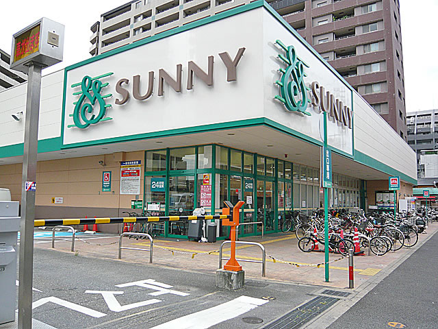 Supermarket. 250m to Sunny Minoshima store (Super)