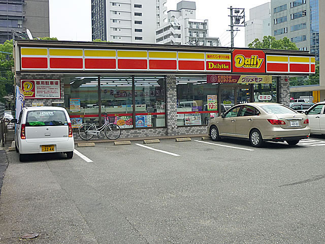 Convenience store. 341m until the Daily Yamazaki Hakataekihigashi store (convenience store)