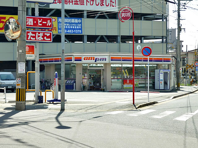 Convenience store. am / pm Minami-Fukuoka Motomachi 2-chome up (convenience store) 420m