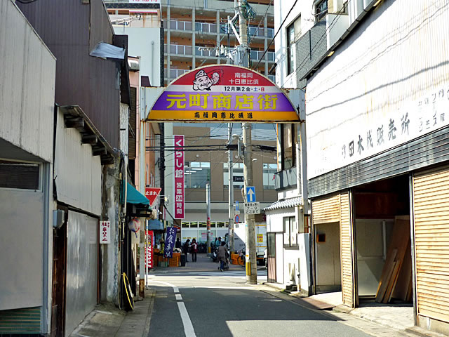 Other. 500m to Motomachi shopping street (Other)