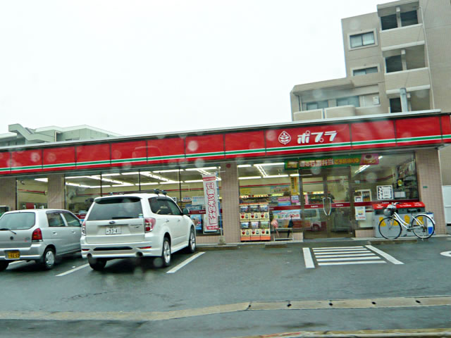 Convenience store. 300m to poplar (convenience store)