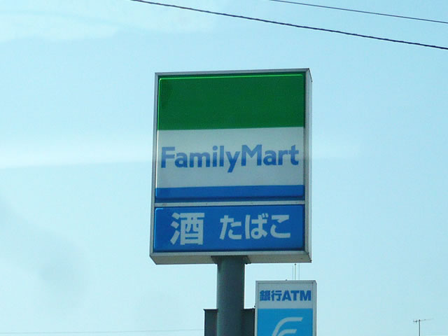 Convenience store. 600m to Family Mart (convenience store)