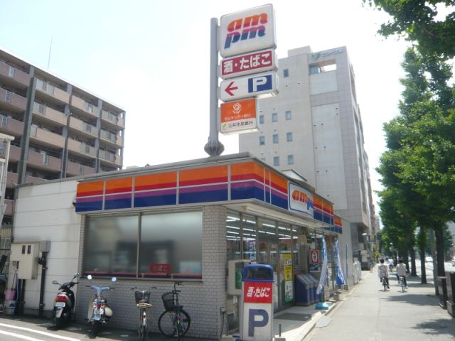 Convenience store. ampm up (convenience store) 370m