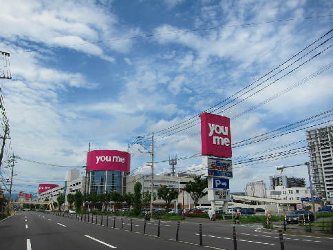 Shopping centre. 2191m to Hakata Yumetaun (shopping center)