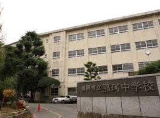 Junior high school. Naka 960m until junior high school (junior high school)
