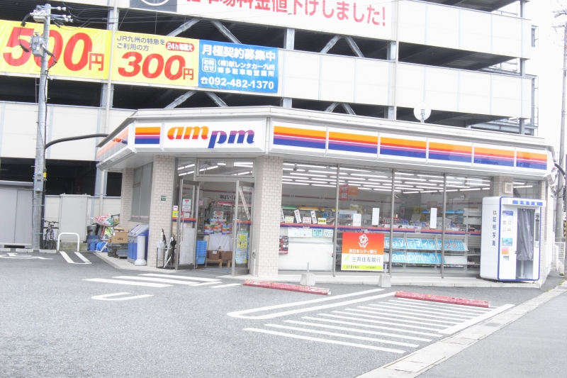Convenience store. am / pm Minami-Fukuoka Motomachi 2-chome up (convenience store) 86m