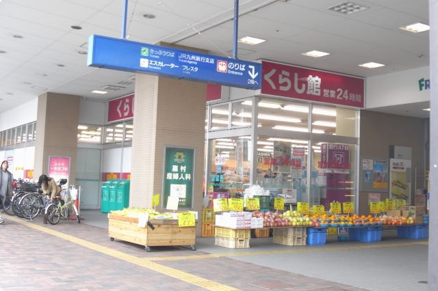 Supermarket. 408m to living museum JR Minami-Fukuoka store (Super)
