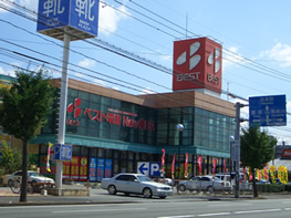 Home center. 854m to Best Denki New Kasuga store (hardware store)