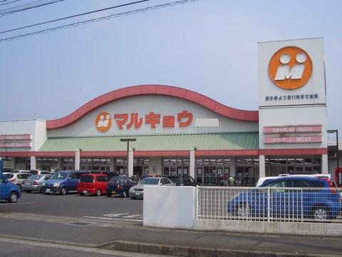 Supermarket. Marukyo Corporation Kukodori Toyoten to (super) 1132m