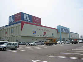 Home center. Ho Mupurazanafuko Fukuoka shop furniture 21 style (home improvement) to 1389m