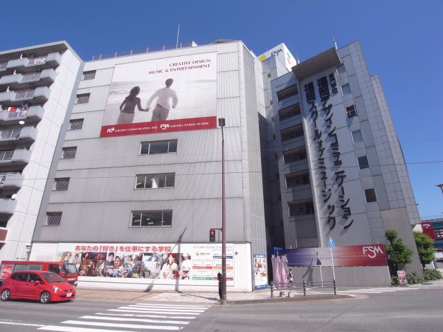 Hospital. 460m to Fukuoka School of Music (hospital)