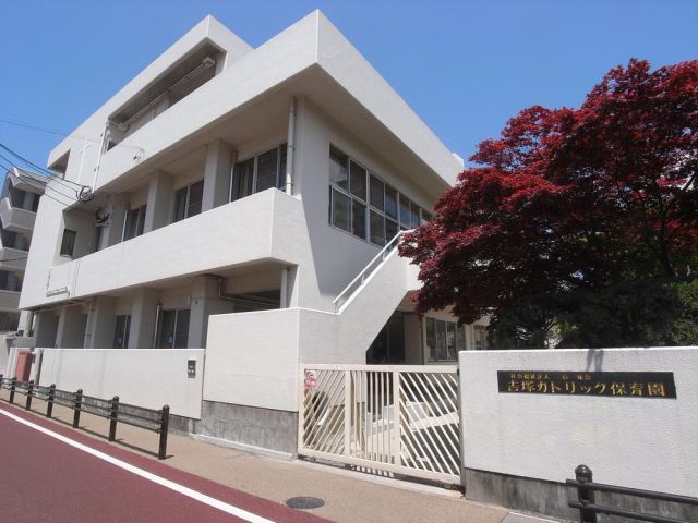 kindergarten ・ Nursery. Yoshizuka Catholic nursery school (kindergarten ・ 390m to the nursery)