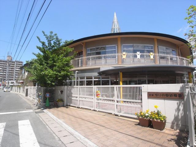kindergarten ・ Nursery. Yuri Yoshizuka tree kindergarten (kindergarten ・ 760m to the nursery)