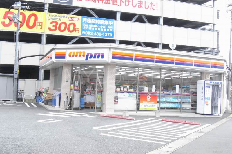 Convenience store. am / pm Minami-Fukuoka Motomachi 2-chome up (convenience store) 244m