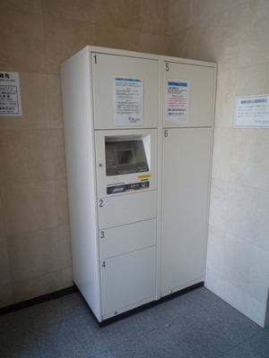 Other common areas. Courier BOX