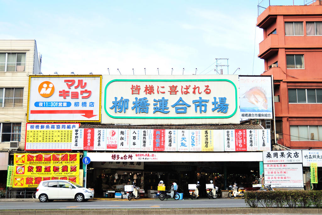 Shopping centre. 433m to Yanagibashi Union market (shopping center)
